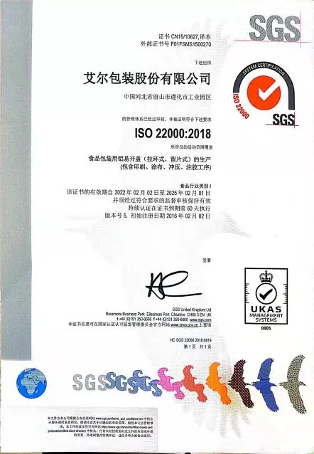 ISO 22000:2018 food safety management system certification