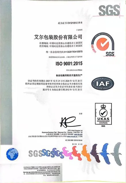 ISO 9001:2015 quality management system certification