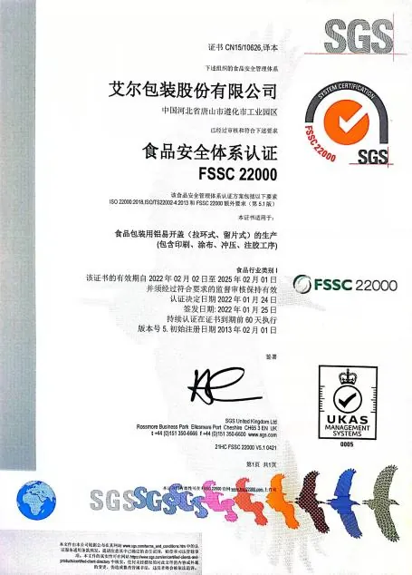 FSSC22000 food safety management system certification