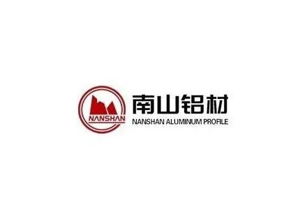 Nanshan Aluminum